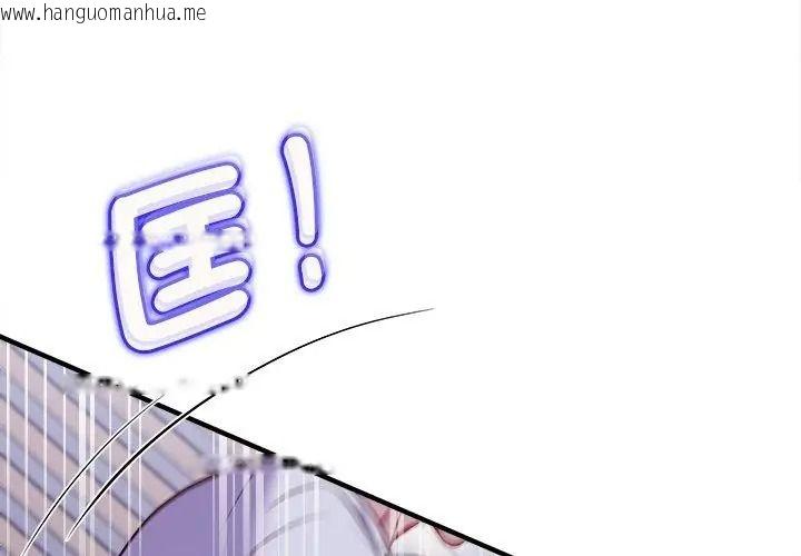 韩国漫画不一样的甜点韩漫_不一样的甜点-第21话在线免费阅读-韩国漫画-第176张图片