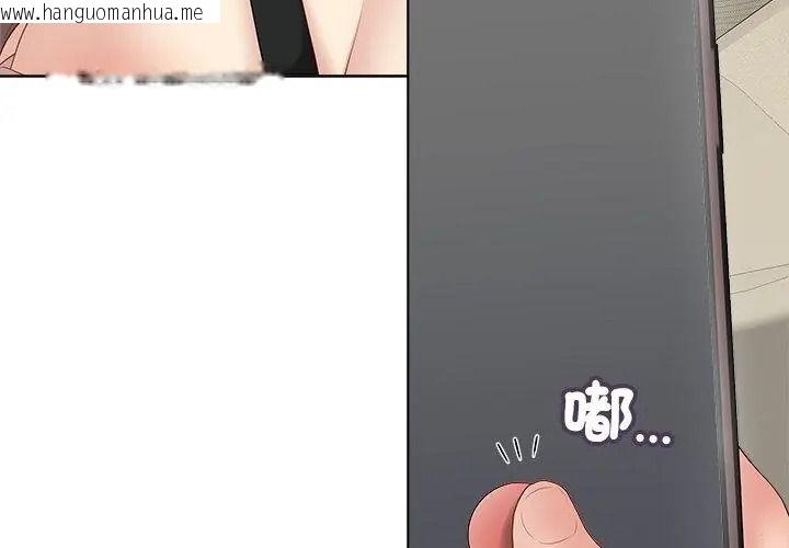韩国漫画最后的冲刺/冲刺重考班韩漫_最后的冲刺/冲刺重考班-第83话在线免费阅读-韩国漫画-第125张图片
