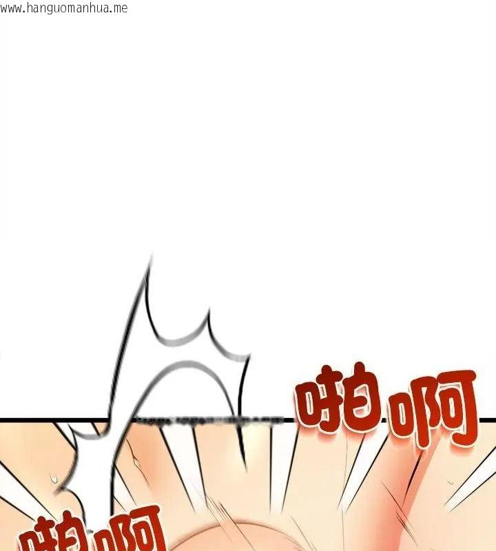 韩国漫画财富爱情二选一韩漫_财富爱情二选一-第29话在线免费阅读-韩国漫画-第31张图片