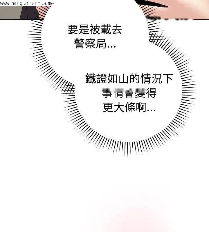 韩国漫画最后的冲刺/冲刺重考班韩漫_最后的冲刺/冲刺重考班-第83话在线免费阅读-韩国漫画-第156张图片