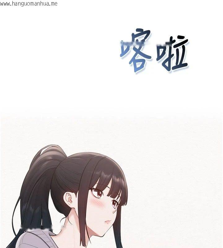 韩国漫画校园成人礼韩漫_校园成人礼-第58话-学姐的暖心探病在线免费阅读-韩国漫画-第130张图片