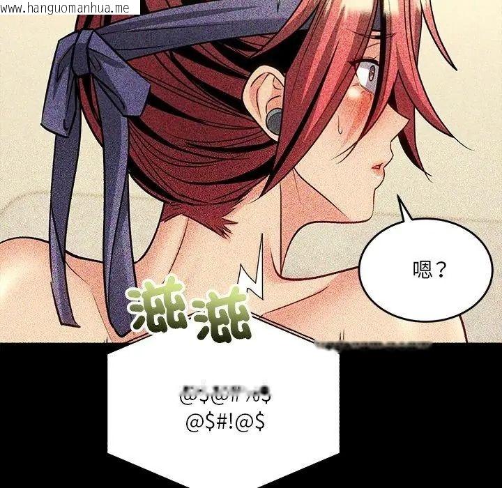 韩国漫画财富爱情二选一韩漫_财富爱情二选一-第28话在线免费阅读-韩国漫画-第2张图片