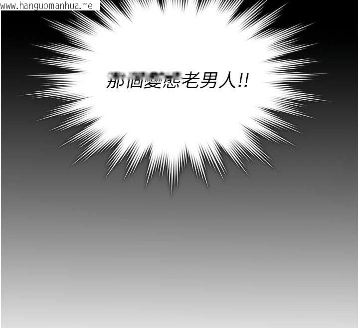 韩国漫画义父韩漫_义父-第39话-复仇计划正式开始在线免费阅读-韩国漫画-第146张图片