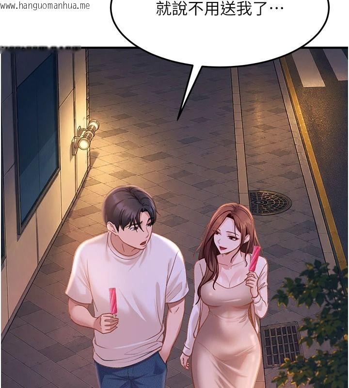 韩国漫画太妹硬闯成人界韩漫_太妹硬闯成人界-第53话-难道是我不能听的秘密?在线免费阅读-韩国漫画-第86张图片