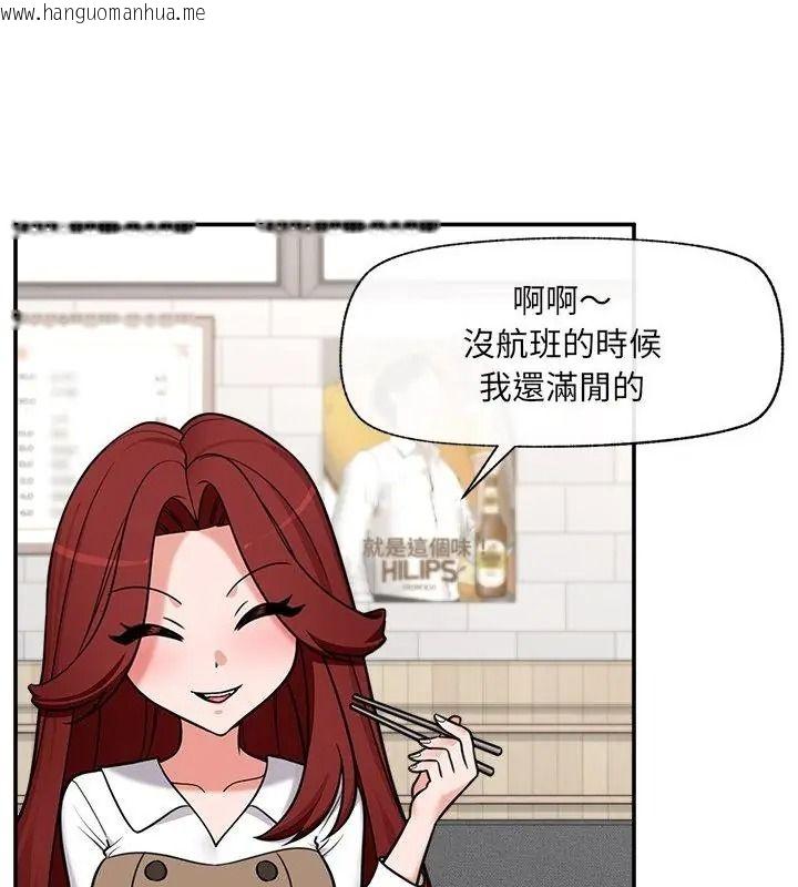 韩国漫画催眠手机韩漫_催眠手机-第91话在线免费阅读-韩国漫画-第7张图片