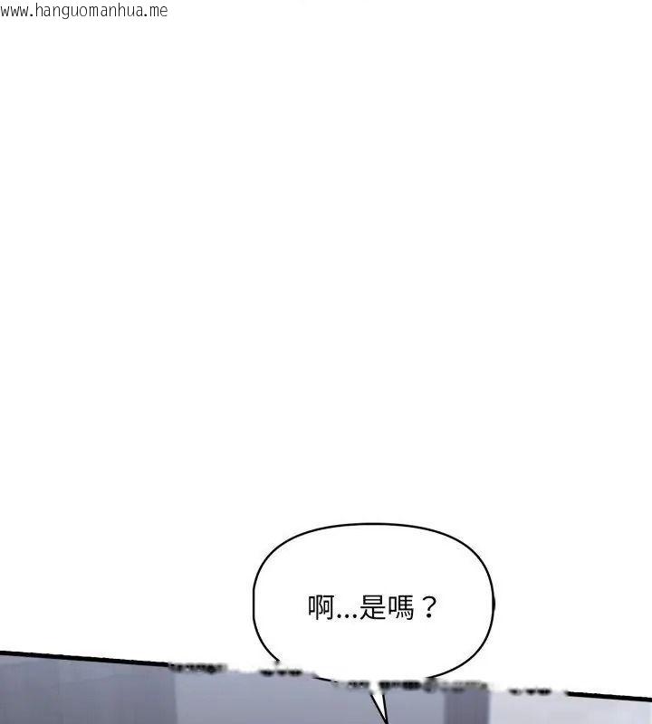 韩国漫画迟来的叛逆韩漫_迟来的叛逆-第25话在线免费阅读-韩国漫画-第76张图片