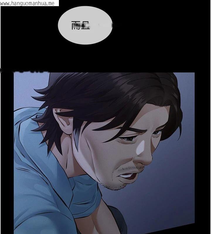 韩国漫画义父韩漫_义父-第39话-复仇计划正式开始在线免费阅读-韩国漫画-第111张图片