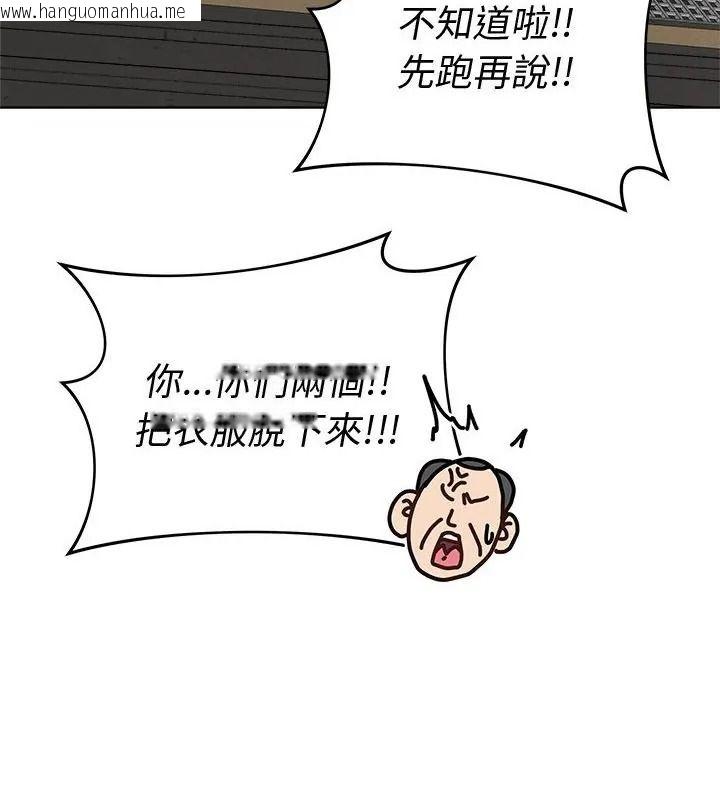 韩国漫画最后的冲刺/冲刺重考班韩漫_最后的冲刺/冲刺重考班-第83话在线免费阅读-韩国漫画-第112张图片