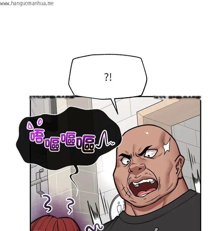 韩国漫画催眠手机韩漫_催眠手机-第91话在线免费阅读-韩国漫画-第94张图片