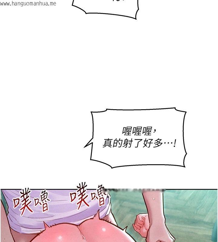 韩国漫画她们的最爱.ZIP韩漫_她们的最爱.ZIP-第26话-成功收服姐姐系砲友在线免费阅读-韩国漫画-第113张图片