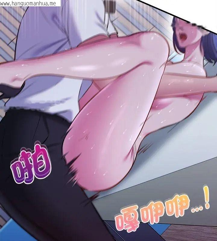 韩国漫画不一样的甜点韩漫_不一样的甜点-第21话在线免费阅读-韩国漫画-第177张图片