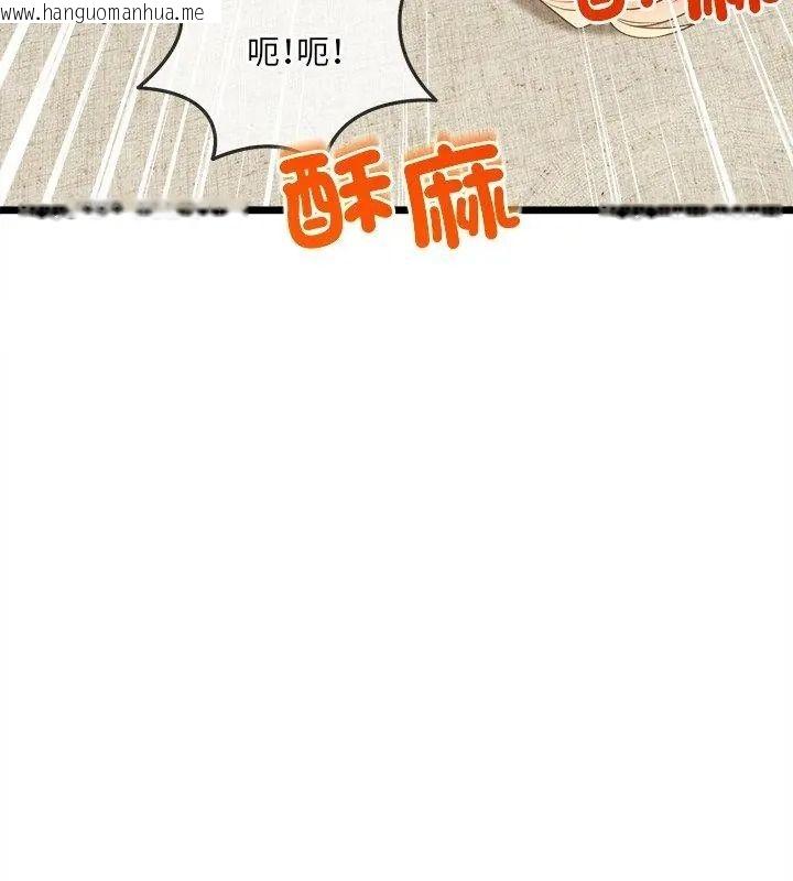 韩国漫画财富爱情二选一韩漫_财富爱情二选一-第29话在线免费阅读-韩国漫画-第51张图片
