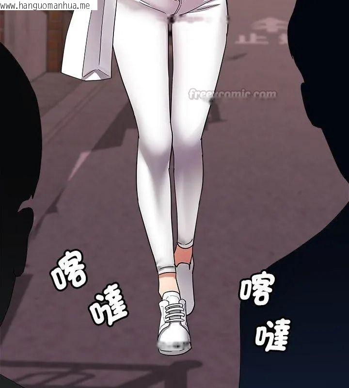 韩国漫画小吃摊的火辣老板娘韩漫_小吃摊的火辣老板娘-第25话在线免费阅读-韩国漫画-第90张图片