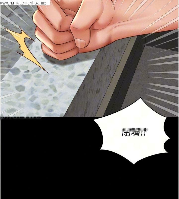 韩国漫画越线咨询韩漫_越线咨询-第43话-痛了就来找妈妈在线免费阅读-韩国漫画-第38张图片