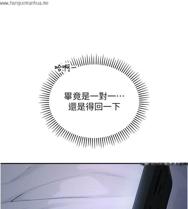 韩国漫画校园成人礼韩漫_校园成人礼-第58话-学姐的暖心探病在线免费阅读-韩国漫画-第34张图片