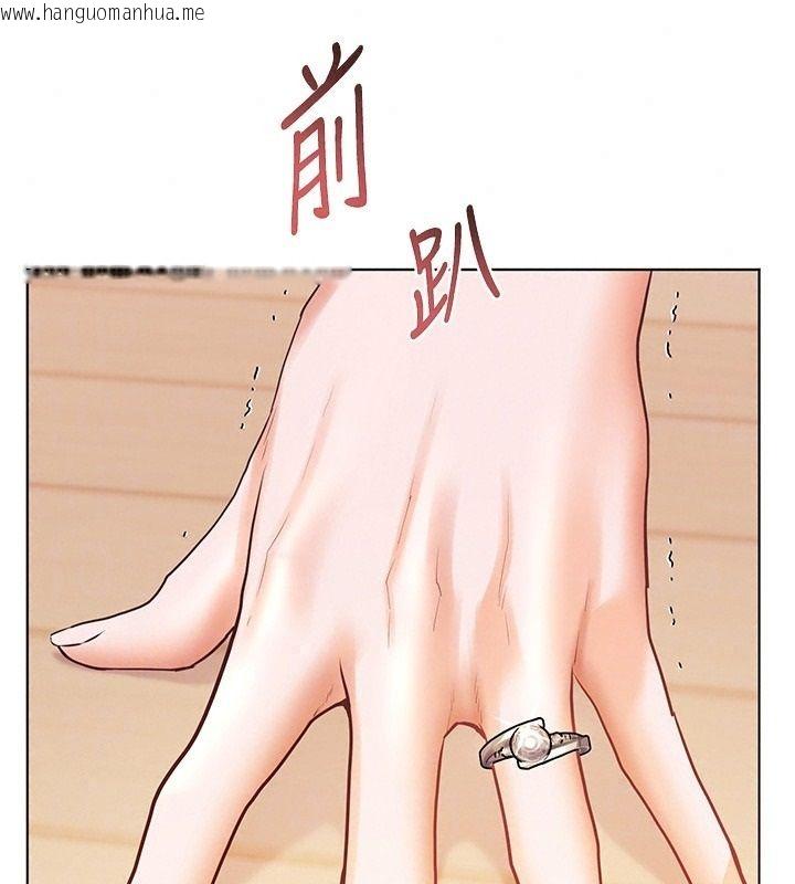 韩国漫画老师的亲密指导韩漫_老师的亲密指导-第120话-喂后庭喝海量牛奶在线免费阅读-韩国漫画-第28张图片
