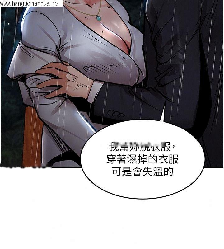韩国漫画衣锦还乡韩漫_衣锦还乡-第67话-凉亭内69在线免费阅读-韩国漫画-第29张图片