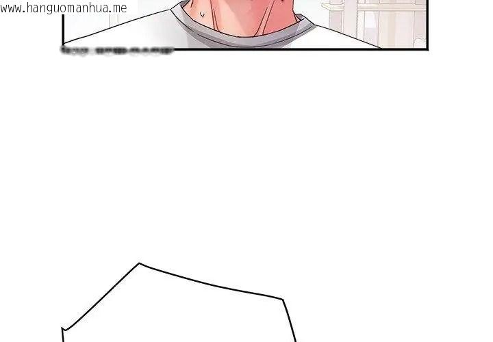 韩国漫画小吃摊的火辣老板娘韩漫_小吃摊的火辣老板娘-第25话在线免费阅读-韩国漫画-第65张图片