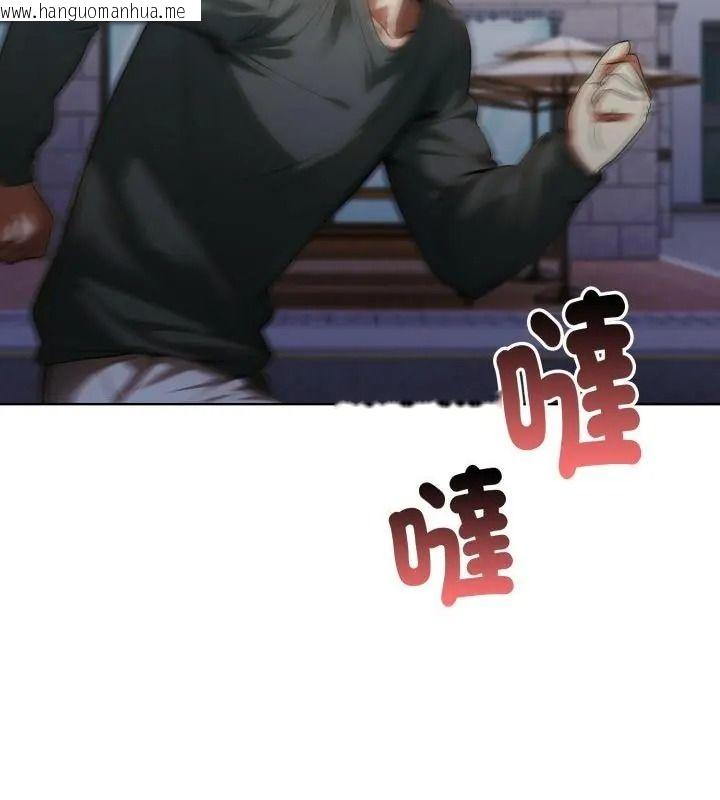 韩国漫画迟来的叛逆韩漫_迟来的叛逆-第24话在线免费阅读-韩国漫画-第85张图片
