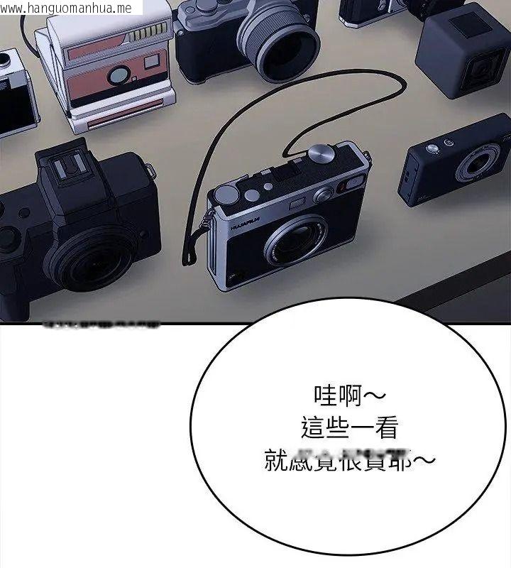 韩国漫画不一样的甜点韩漫_不一样的甜点-第20话在线免费阅读-韩国漫画-第186张图片