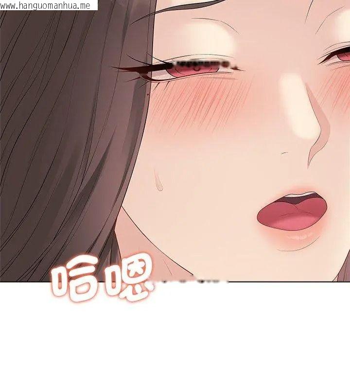 韩国漫画最后的冲刺/冲刺重考班韩漫_最后的冲刺/冲刺重考班-第83话在线免费阅读-韩国漫画-第21张图片