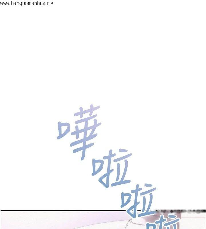 韩国漫画校园成人礼韩漫_校园成人礼-第58话-学姐的暖心探病在线免费阅读-韩国漫画-第13张图片