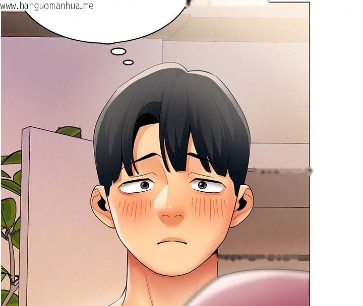 韩国漫画女同事太犯规韩漫_女同事太犯规-第47话-偷窥的代价在线免费阅读-韩国漫画-第47张图片