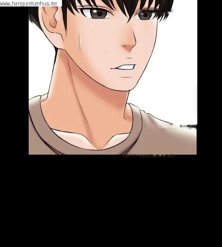 韩国漫画梦幻家教韩漫_梦幻家教-第24话在线免费阅读-韩国漫画-第61张图片