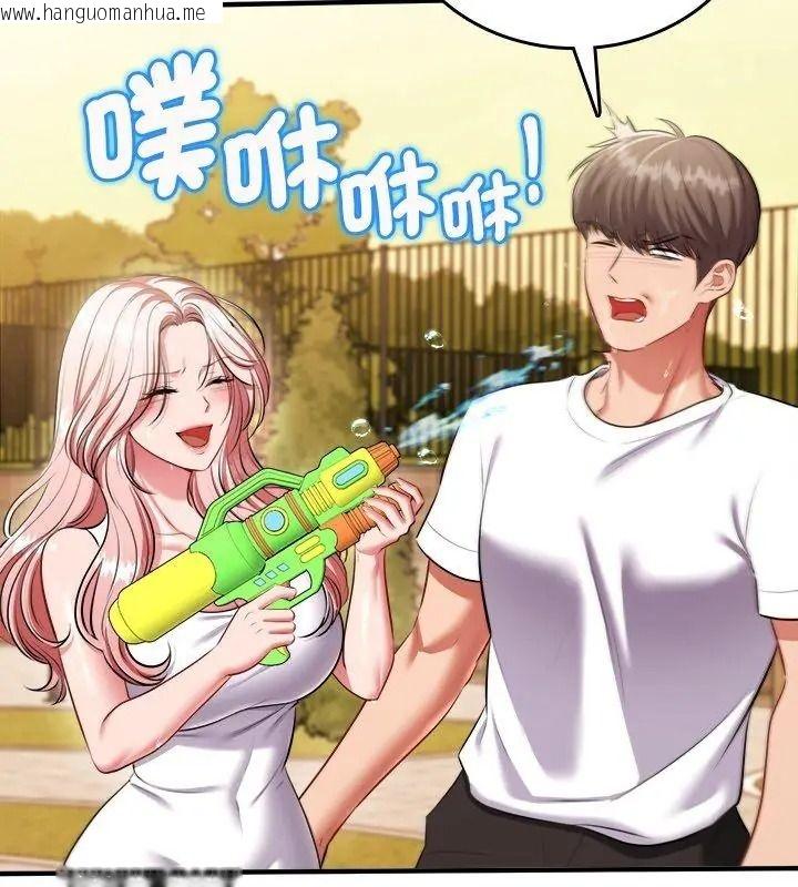 韩国漫画不一样的甜点韩漫_不一样的甜点-第20话在线免费阅读-韩国漫画-第129张图片
