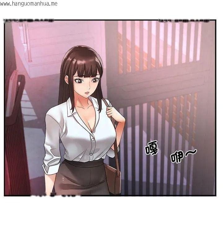 韩国漫画小吃摊的火辣老板娘韩漫_小吃摊的火辣老板娘-第25话在线免费阅读-韩国漫画-第12张图片