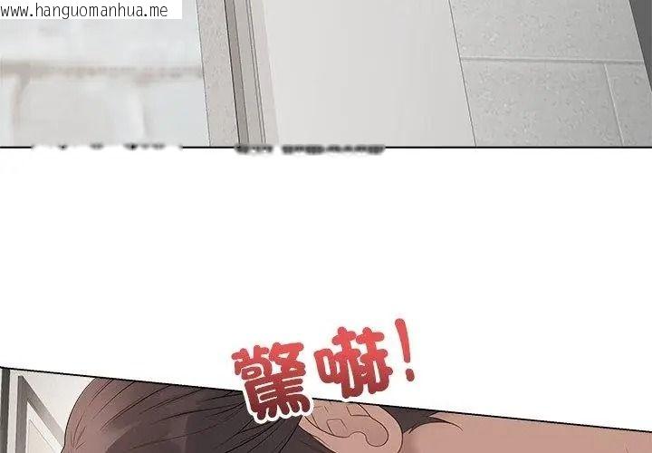 韩国漫画最后的冲刺/冲刺重考班韩漫_最后的冲刺/冲刺重考班-第83话在线免费阅读-韩国漫画-第50张图片