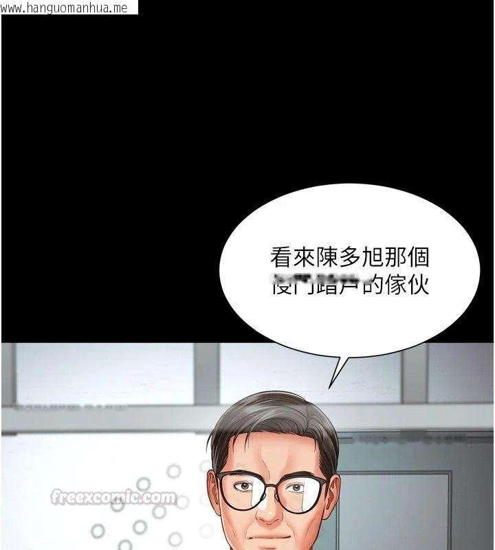 韩国漫画越线咨询韩漫_越线咨询-第43话-痛了就来找妈妈在线免费阅读-韩国漫画-第30张图片
