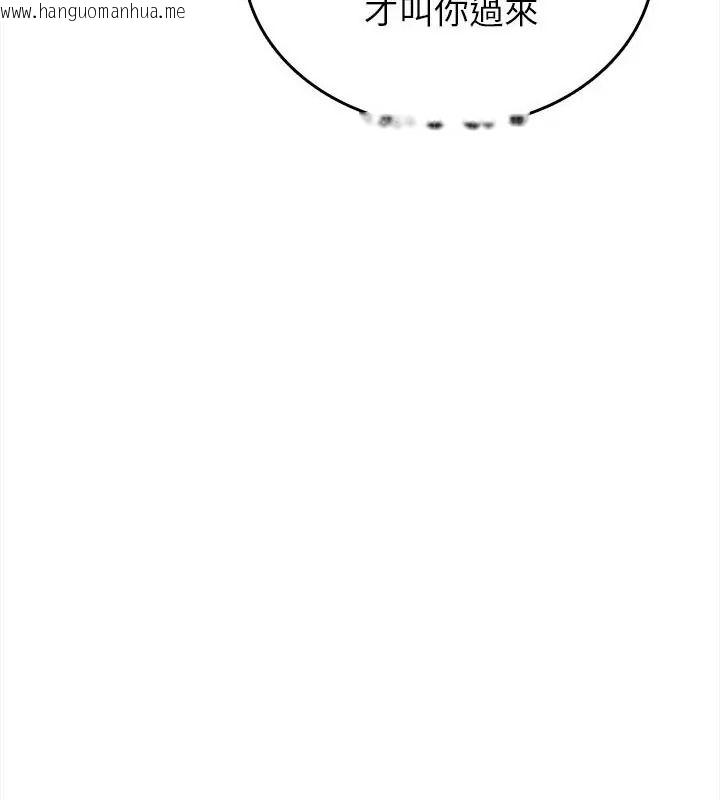 韩国漫画不一样的甜点韩漫_不一样的甜点-第20话在线免费阅读-韩国漫画-第181张图片