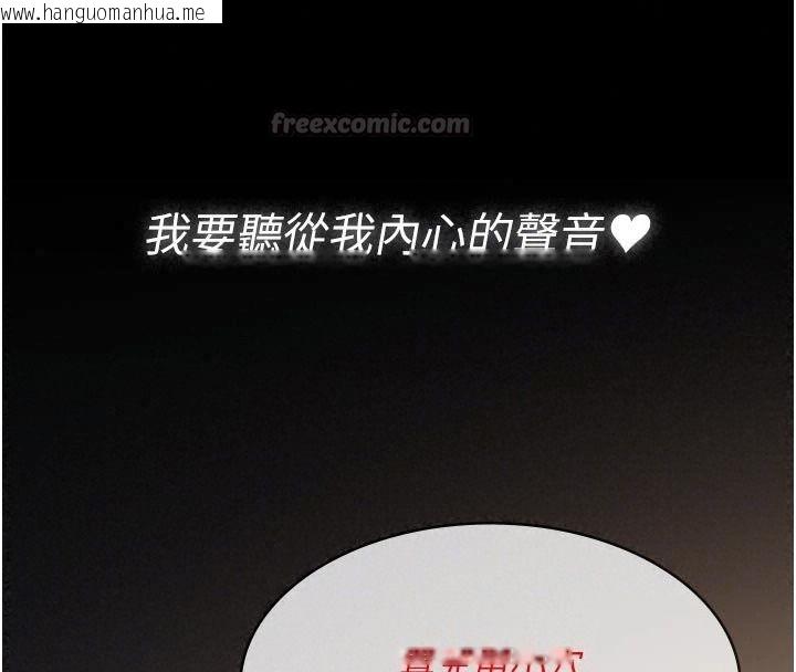韩国漫画义父韩漫_义父-第39话-复仇计划正式开始在线免费阅读-韩国漫画-第45张图片
