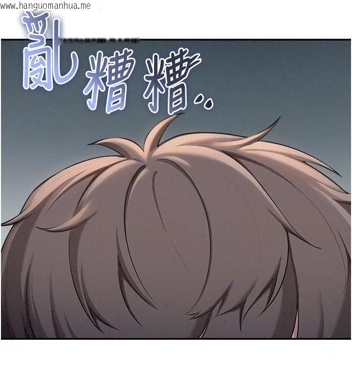 韩国漫画校园成人礼韩漫_校园成人礼-第58话-学姐的暖心探病在线免费阅读-韩国漫画-第134张图片