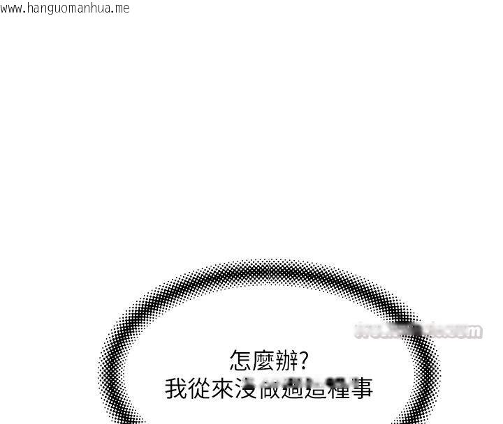 韩国漫画斯文坏猫猫韩漫_斯文坏猫猫-第21话-你愿意原谅我了吗?在线免费阅读-韩国漫画-第105张图片