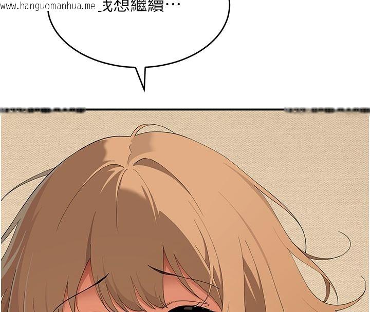 韩国漫画斯文坏猫猫韩漫_斯文坏猫猫-第21话-你愿意原谅我了吗?在线免费阅读-韩国漫画-第162张图片