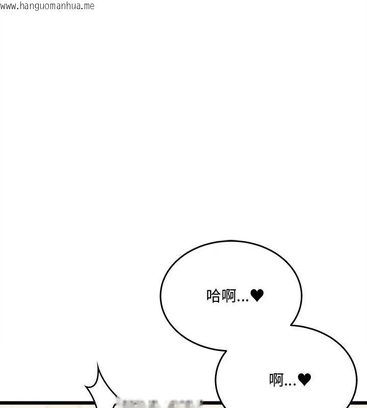 韩国漫画财富爱情二选一韩漫_财富爱情二选一-第28话在线免费阅读-韩国漫画-第37张图片