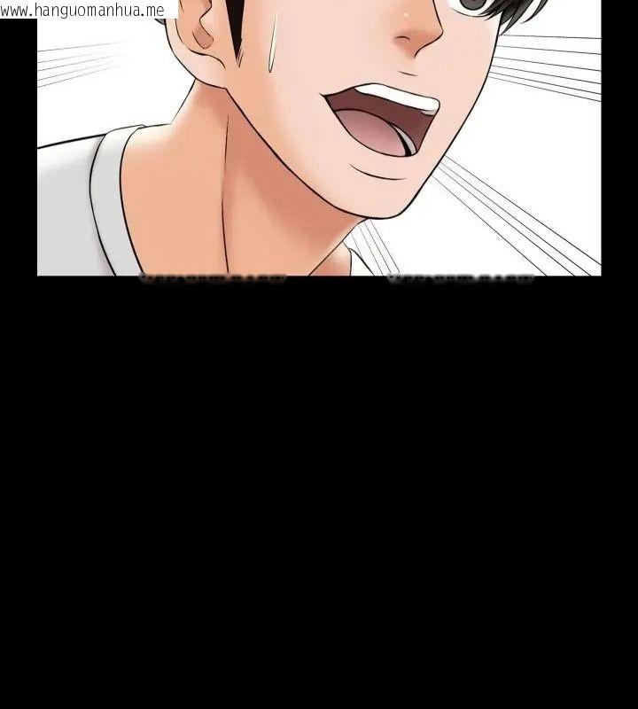 韩国漫画梦幻家教韩漫_梦幻家教-第24话在线免费阅读-韩国漫画-第148张图片