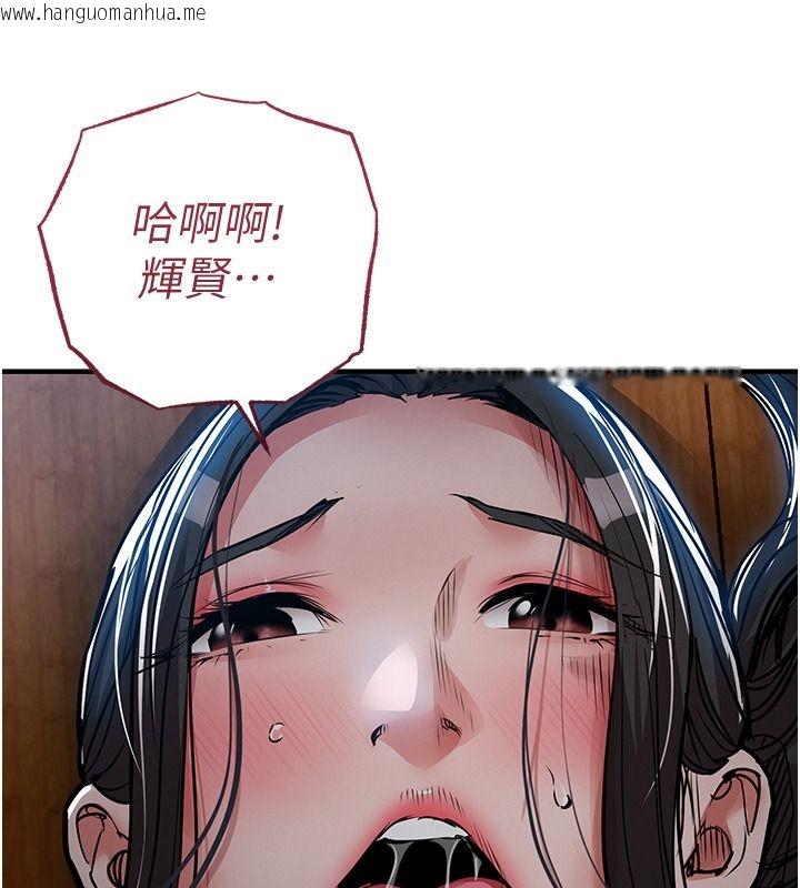 韩国漫画衣锦还乡韩漫_衣锦还乡-第67话-凉亭内69在线免费阅读-韩国漫画-第122张图片
