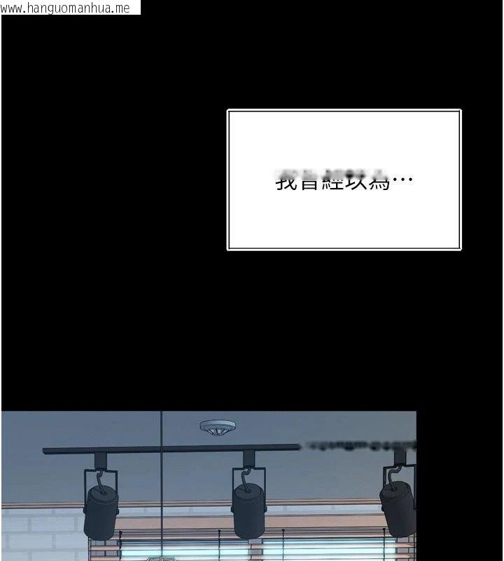 韩国漫画越线咨询韩漫_越线咨询-第43话-痛了就来找妈妈在线免费阅读-韩国漫画-第14张图片