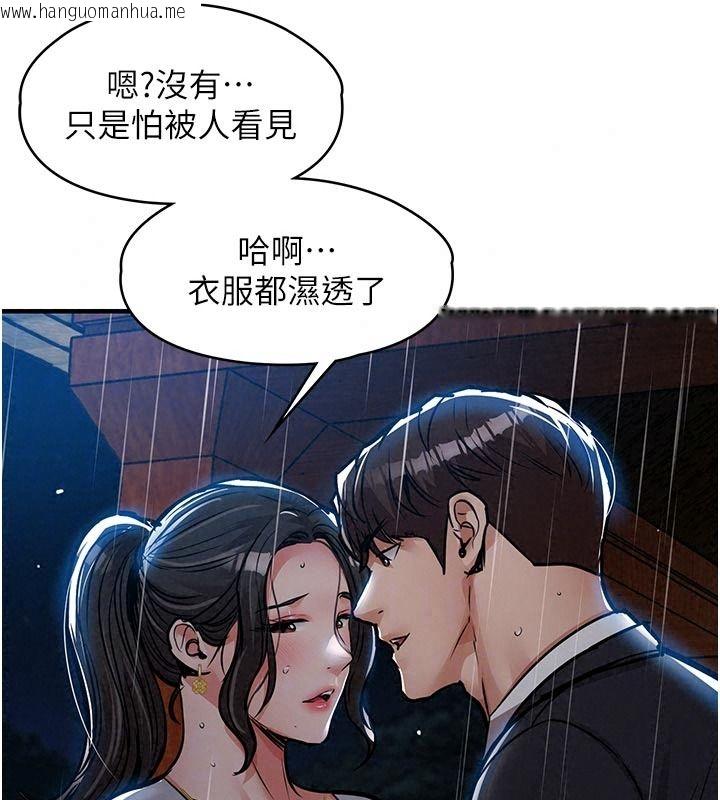 韩国漫画衣锦还乡韩漫_衣锦还乡-第67话-凉亭内69在线免费阅读-韩国漫画-第28张图片