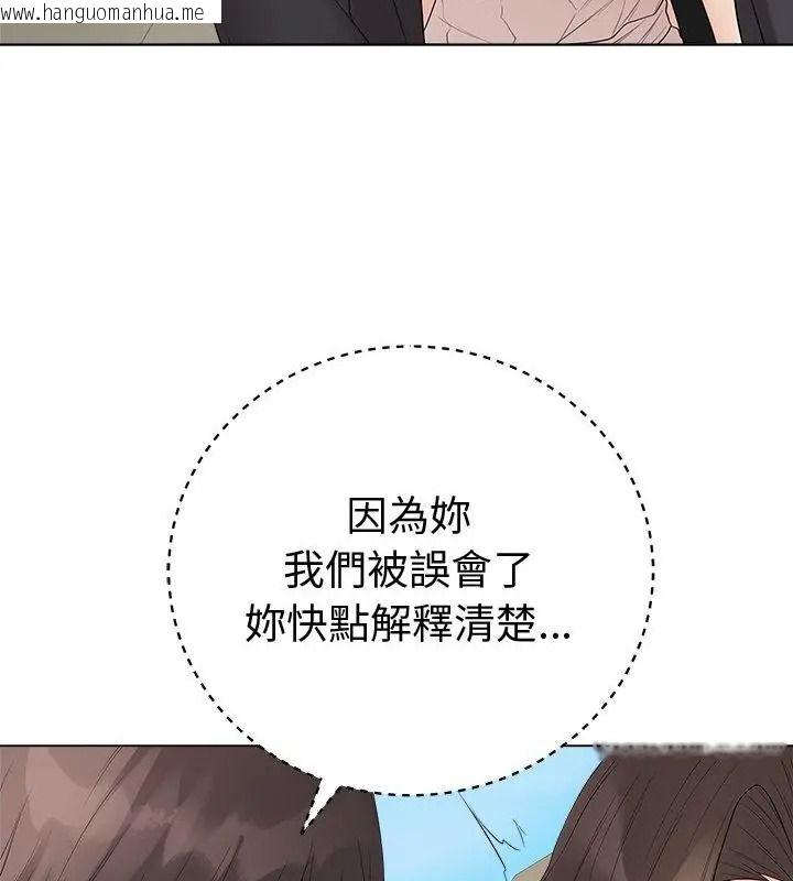 韩国漫画最后的冲刺/冲刺重考班韩漫_最后的冲刺/冲刺重考班-第83话在线免费阅读-韩国漫画-第151张图片