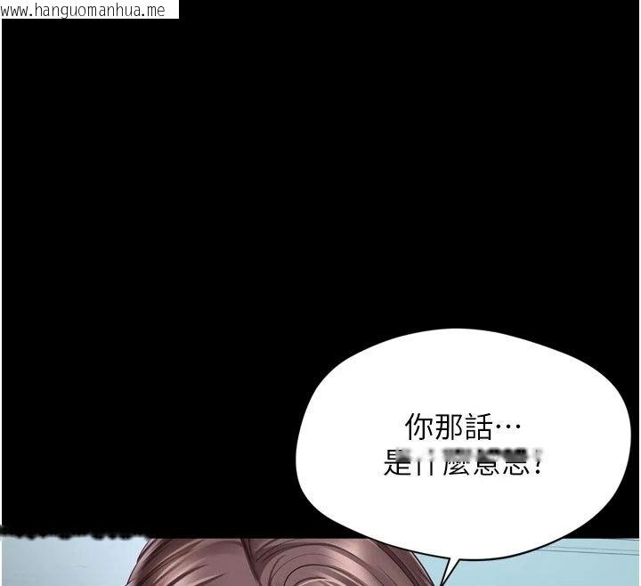 韩国漫画越线咨询韩漫_越线咨询-第43话-痛了就来找妈妈在线免费阅读-韩国漫画-第32张图片