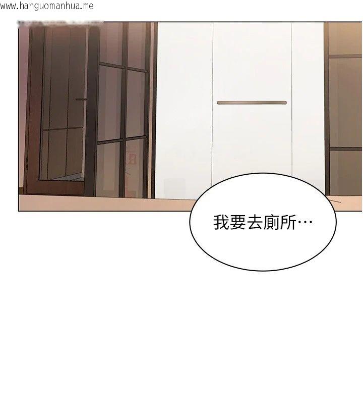 韩国漫画女同事太犯规韩漫_女同事太犯规-第47话-偷窥的代价在线免费阅读-韩国漫画-第112张图片
