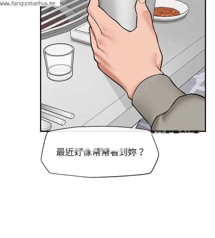 韩国漫画催眠手机韩漫_催眠手机-第91话在线免费阅读-韩国漫画-第6张图片