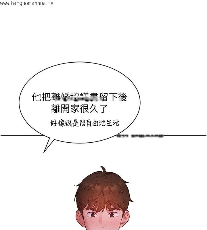韩国漫画她们的最爱.ZIP韩漫_她们的最爱.ZIP-第26话-成功收服姐姐系砲友在线免费阅读-韩国漫画-第126张图片