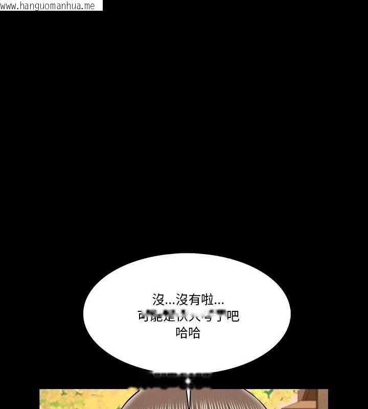 韩国漫画梦幻家教韩漫_梦幻家教-第25话在线免费阅读-韩国漫画-第25张图片