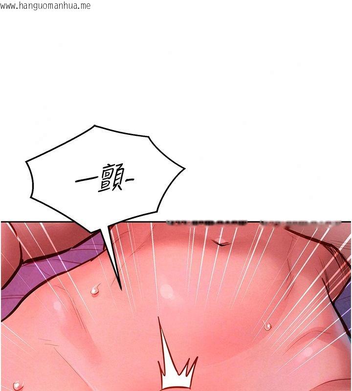 韩国漫画她们的最爱.ZIP韩漫_她们的最爱.ZIP-第26话-成功收服姐姐系砲友在线免费阅读-韩国漫画-第25张图片