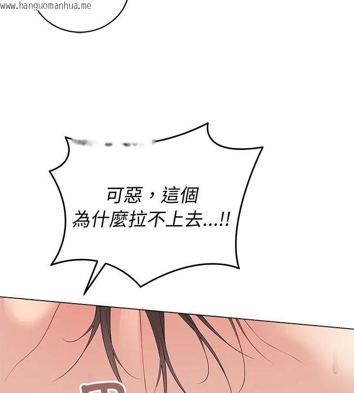 韩国漫画最后的冲刺/冲刺重考班韩漫_最后的冲刺/冲刺重考班-第83话在线免费阅读-韩国漫画-第69张图片